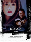 未来战域：如何优化团队合作取得胜利